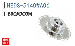 HEDS-5140#A06