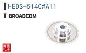 HEDS-5140#A11
