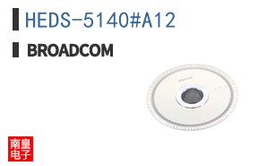 HEDS-5140#A12