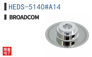 HEDS-5140#A14