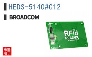 HEDS-5140#G12