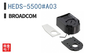HEDS-5500#A03