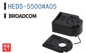 HEDS-5500#A05