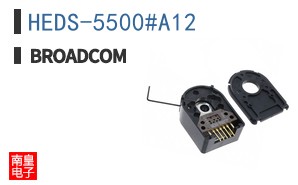 HEDS-5500#A12
