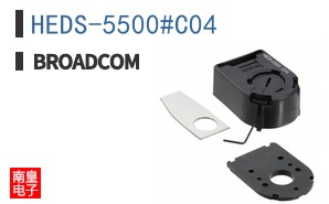 HEDS-5500#C04