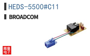 HEDS-5500#C11