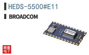 HEDS-5500#E11