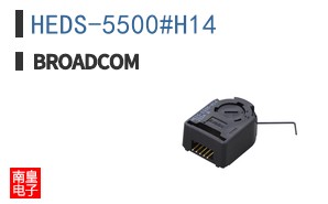 HEDS-5500#H14