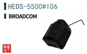 HEDS-5500#I06