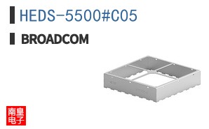 HEDS-5500#C05