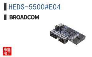 HEDS-5500#E04|��ͨ��Ʒ�ͺ�
