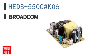 HEDS-5500#K06|��ͨ��Ʒ�ͺ�