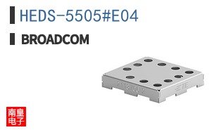 HEDS-5505#E04