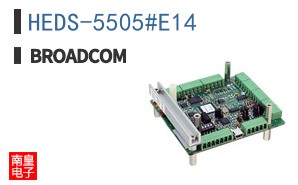 HEDS-5505#E14