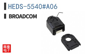 HEDS-5540#A06