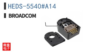 HEDS-5540#A14