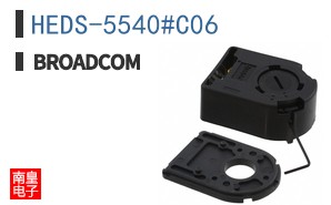 HEDS-5540#C06
