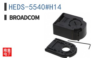 HEDS-5540#H14