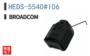 HEDS-5540#I06
