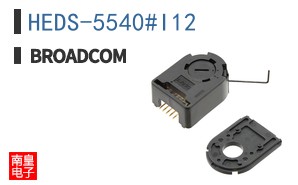 HEDS-5540#I12