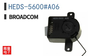 HEDS-5600#A06|��ͨ��Ʒ�ͺ�