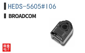 HEDS-5605#I06|��ͨ��Ʒ�ͺ�