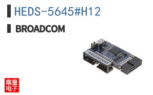 HEDS-5645#H12