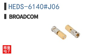 HEDS-6140#J06|��ͨ��Ʒ�ͺ�