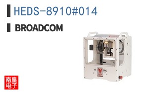 HEDS-8910#014