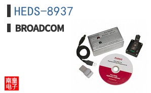 HEDS-8937