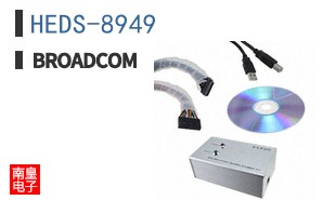 HEDS-8949