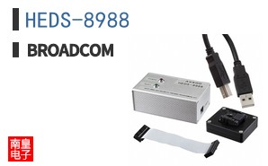 HEDS-8988