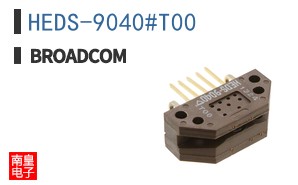 HEDS-9040#T00