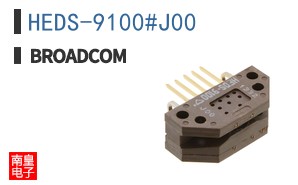 HEDS-9100#J00