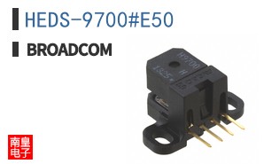 HEDS-9700#E50
