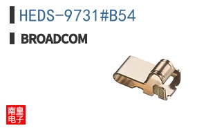 HEDS-9731#B54