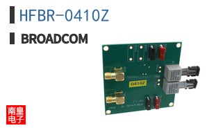 HFBR-0410Z