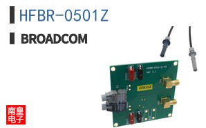 HFBR-0501Z