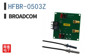 HFBR-0503Z
