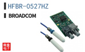 HFBR-0527HZ