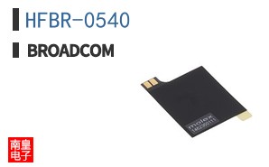 HFBR-0540