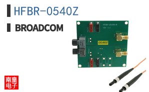 HFBR-0540Z