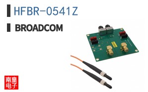 HFBR-0541Z