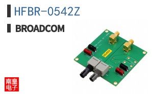 HFBR-0542Z