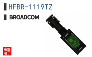 HFBR-1119TZ