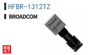 HFBR-1312TZ