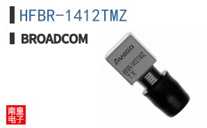 HFBR-1412TMZ