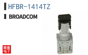 HFBR-1414TZ