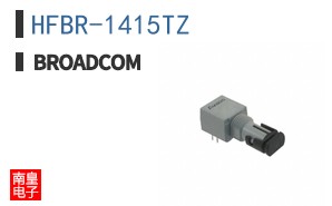 HFBR-1415TZ
