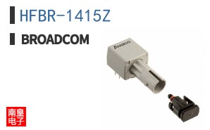 HFBR-1415Z